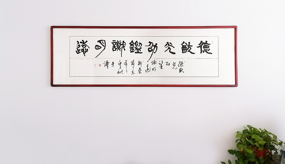 1666682172160458.jpg 上海光劭牌匾(biǎn)-02.jpg